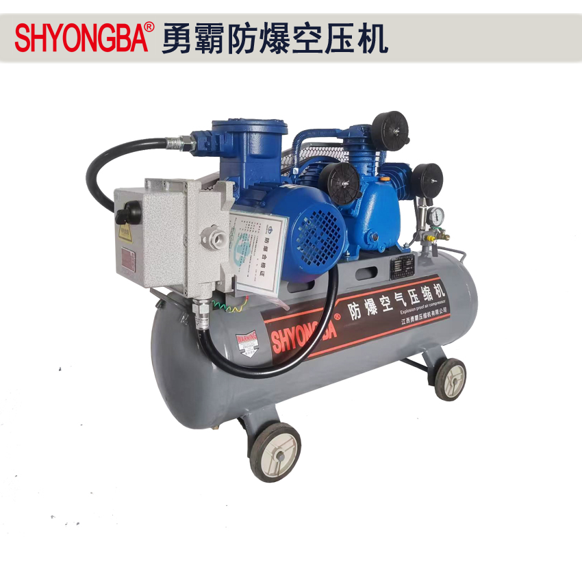 EXYB-3.0A防爆空氣壓縮機(jī)